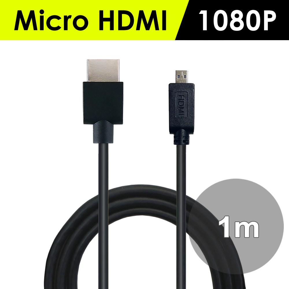Bridgee XIN HDMI 1M XIN - XIN HDMI 1M XIN series 48Gbps bandwidth 8K60Hz HDMI2.1 Oxygen Free Copper Cable with UHS