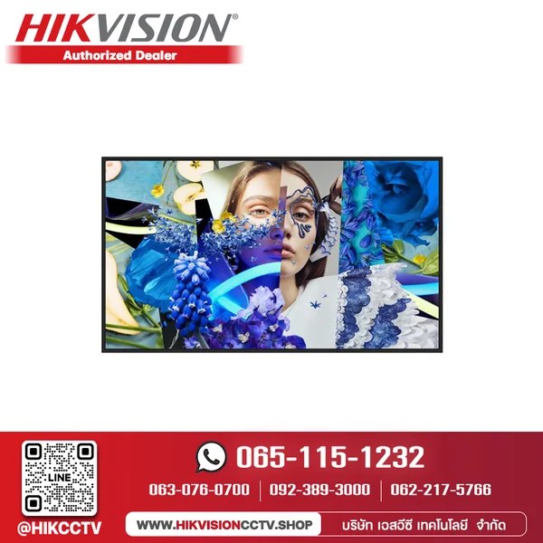 Hikvision - 50-Inch Wall Mount Display