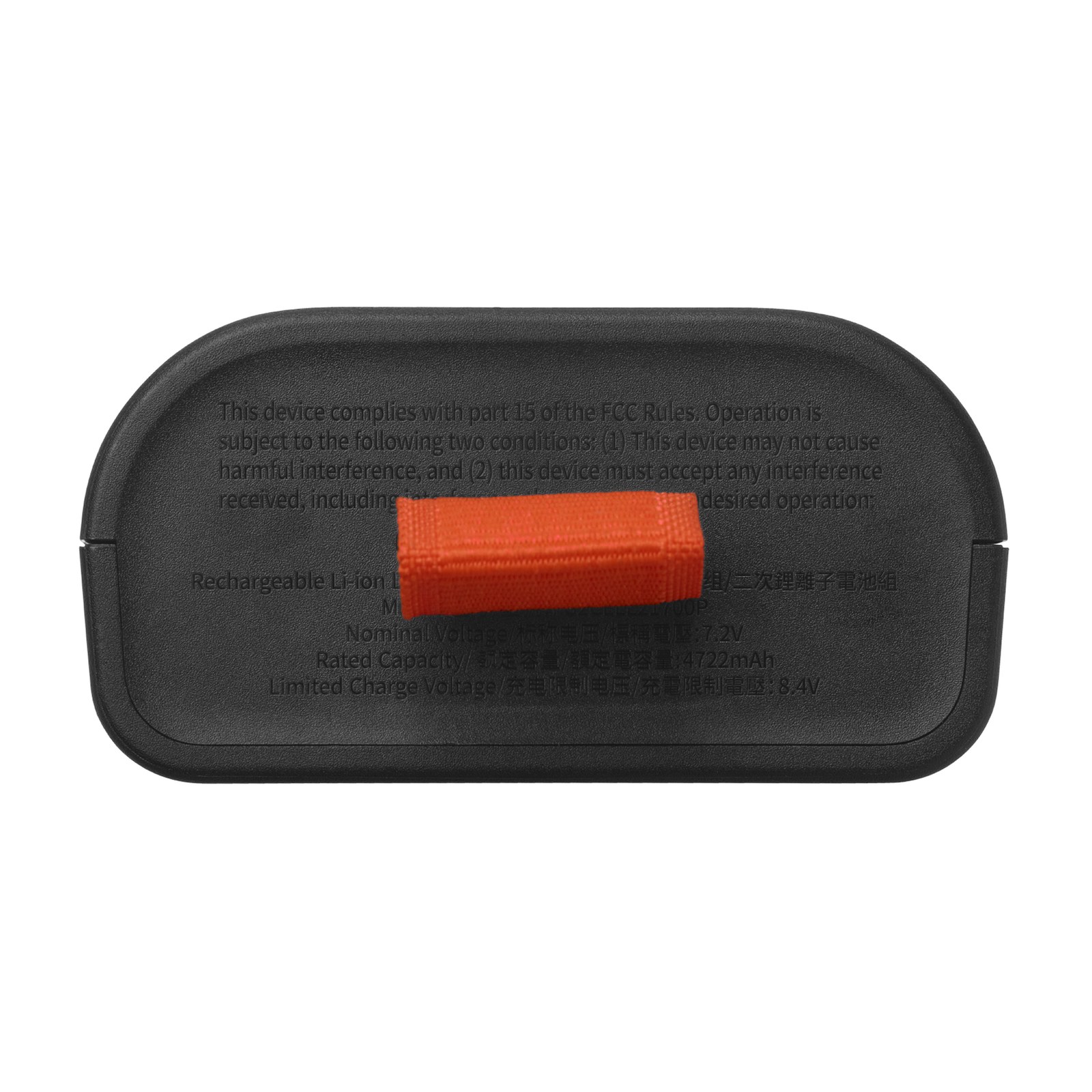 JBL Battery 200 Replacement Battery for PartyBox Club 120 — view 3