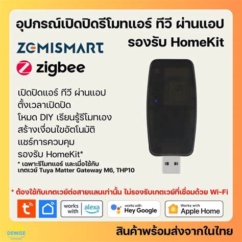 ZEMISmart IR Remote USB (Tuya Zigbee) — view 2