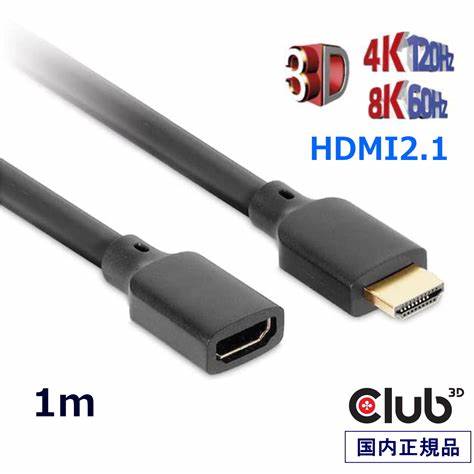 Club3D CAC-1322 1M 4K 120Hz / 8K 60Hz 48Gbps Ultra High-Speed HDMI 2.1 Extension Cable — view 3