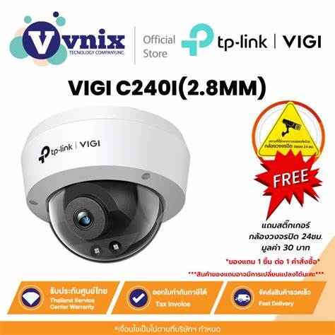 TP-LINK Vigi C240i - 4MP IR Dome Network Camera — view 2