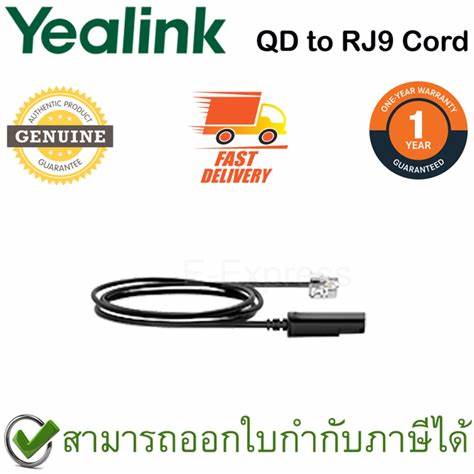 Yealink USB /QD Trainer Cable (1 piece) — view 4