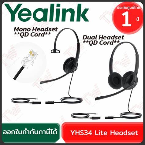 Yealink USB /QD Trainer Cable (1 piece) — view 6
