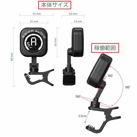 SWIFF Audio A12-CS Mini Clip-On Tuner — view 5