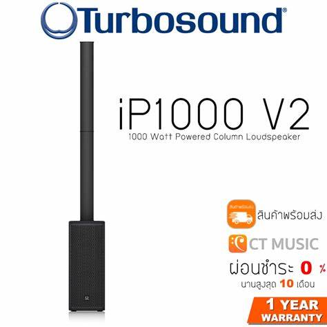 Turbosound IP-1000-V2 1000W Column Speaker System-8″ Sub — view 4