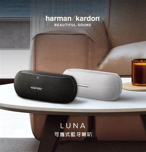 Harman Kardon Luna Portable BT Speaker — view 3