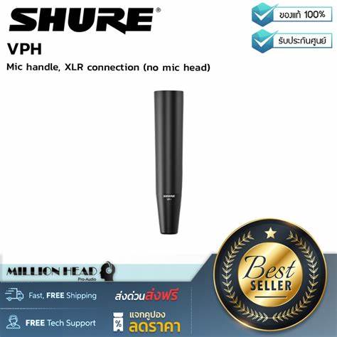 SHURE VPH — view 7
