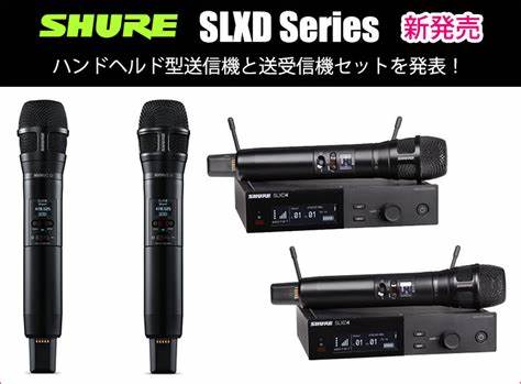 SHURE SLXD2/N8CB-G59 Handheld Wireless Transmitter — view 6