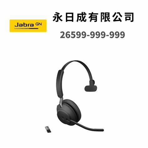Jabra Evolve2 65 USB-A MS Stereo Black (26599-999-999) — view 3