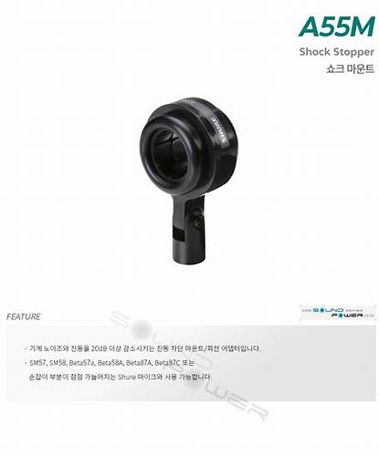 SHURE A55M Microphone Shock Stopper — view 5