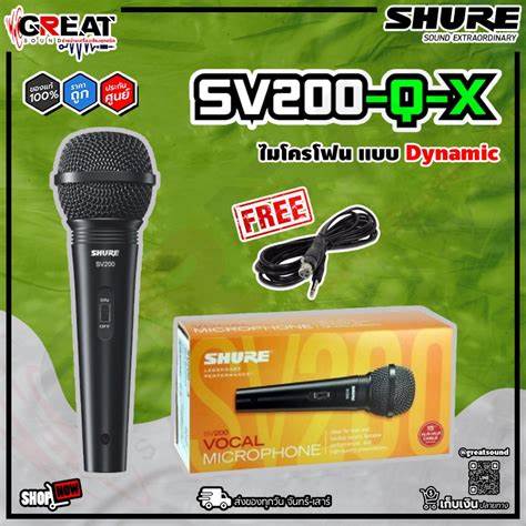 SHURE SV200-Q-X Microphone — view 5