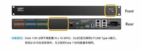 QSC Q-SYS CORE 110F-V2 Unified Core with 24 Local Audio I/O Channels, 128x128 Total Network I/O Channels — view 5