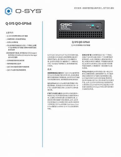 QSC Q-SYS QIO-GP8X8 - Q-SYS Peripheral Providing Control Expansion with 8 Logic Inputs and 8 Logic Outputs — view 6