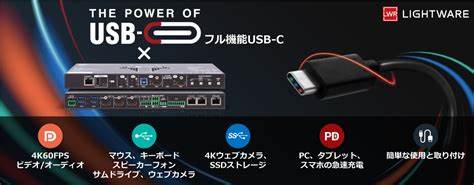 Lightware UCX-2X1-HC40 Universal Matrix Switcher — view 5