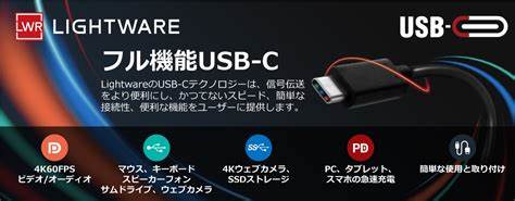 Lightware CAB-USBC-T400B — view 4