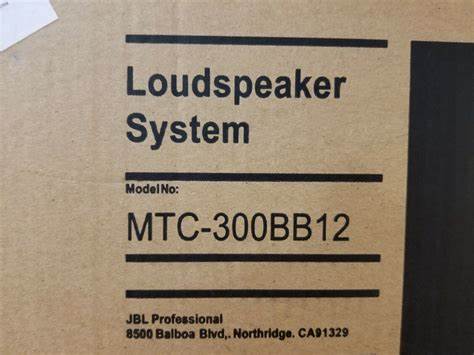 JBL MTC-300BB12 Backcan for 12-Inch Ceiling Loudspeakers — view 2