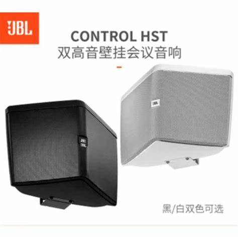 JBL CONTROL HST — view 7