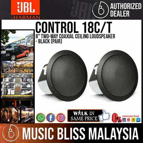JBL CONTROL 18C/T - Full Range Ceiling Speaker (Each) — view 3