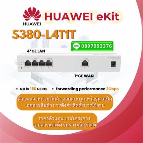 Huawei Multi-Service Gateway, 1 x GE WAN, 4 x GE LAN, up to 150 users, forwarding performance 2Gbps — view 2