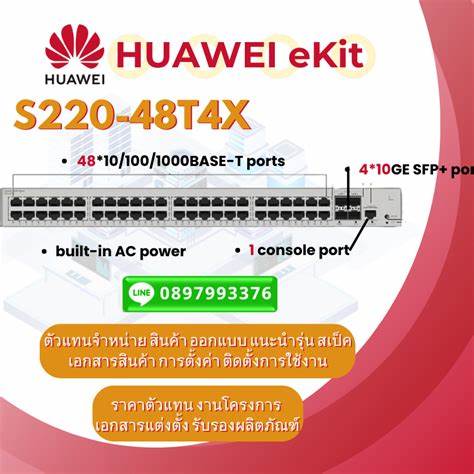 Huawei S220-48T4X Layer 2 Managed Switch, 48 x 10/100/1000BASE-T ports, 4 x 10GE SFP+ ports — view 2