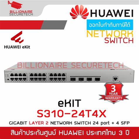 Huawei S310-24T4X Layer 2+ Managed Switch, 24 x 10/100/1000BASE-T ports, 4 x 10GE SFP+ ports — view 4
