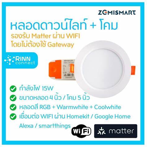 Zemismart Smart Downlight 15W 11.43CM CCT (Tuya Zigbee) — view 4