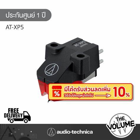 Audio-Technica AT-XP5 DJ Cartridge — view 6