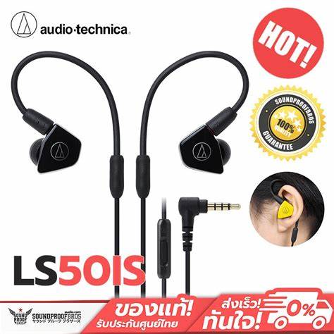Audio-Technica ATH-LS50ISRD - In-Ear Headphones — view 5