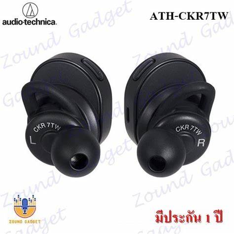 Audio-Technica ATH-CKR7TW (GREY) - True Wireless In-Ear Headphones — view 7