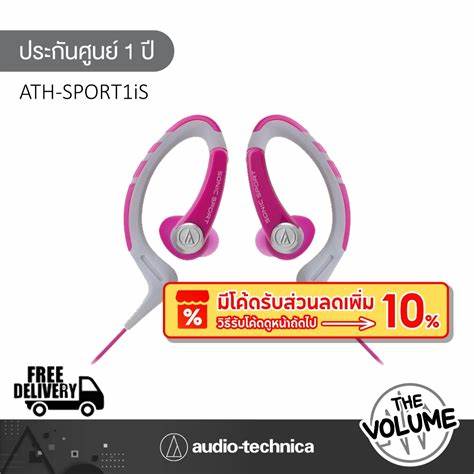 Audio-Technica ATH-SPORT1 YP - SonicSport™ In-ear Headphones — view 3
