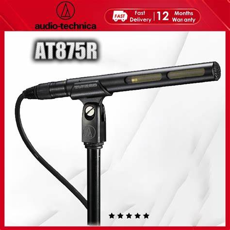 Audio-Technica AT875R — view 5