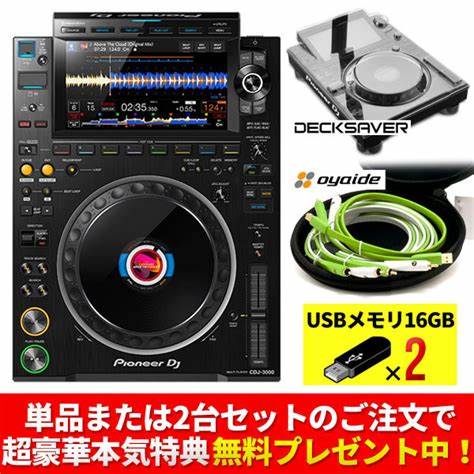 Pioneer DJ USB-3000 Flash Drive CDJ-3000 Shape — view 2