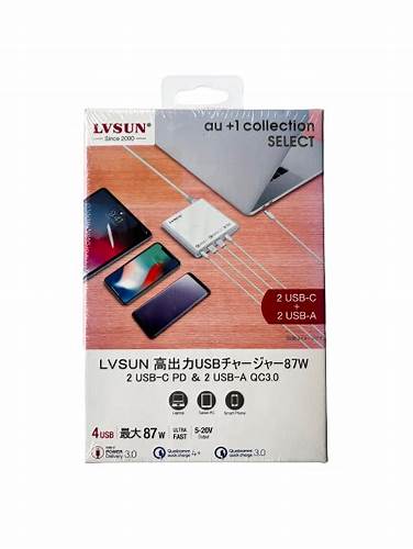 LVSUN 87W QC3.0 Universal Notebook Charger — view 3