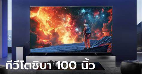Esquire Toshiba 100 inch Z670N Series 4K QLED Smart LED — view 5