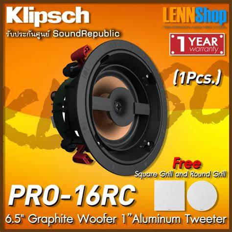 KLIPSCH 1064446A REFERENCE PRO16RC WHITE INCEILING SPEAKER — view 6