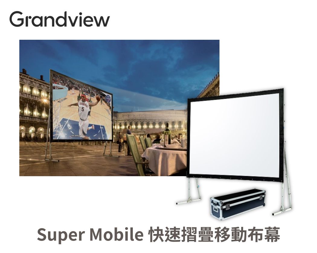 Grandview Commercial - SUPER229 HDSET 229 Inch Large Format Projection Screen System