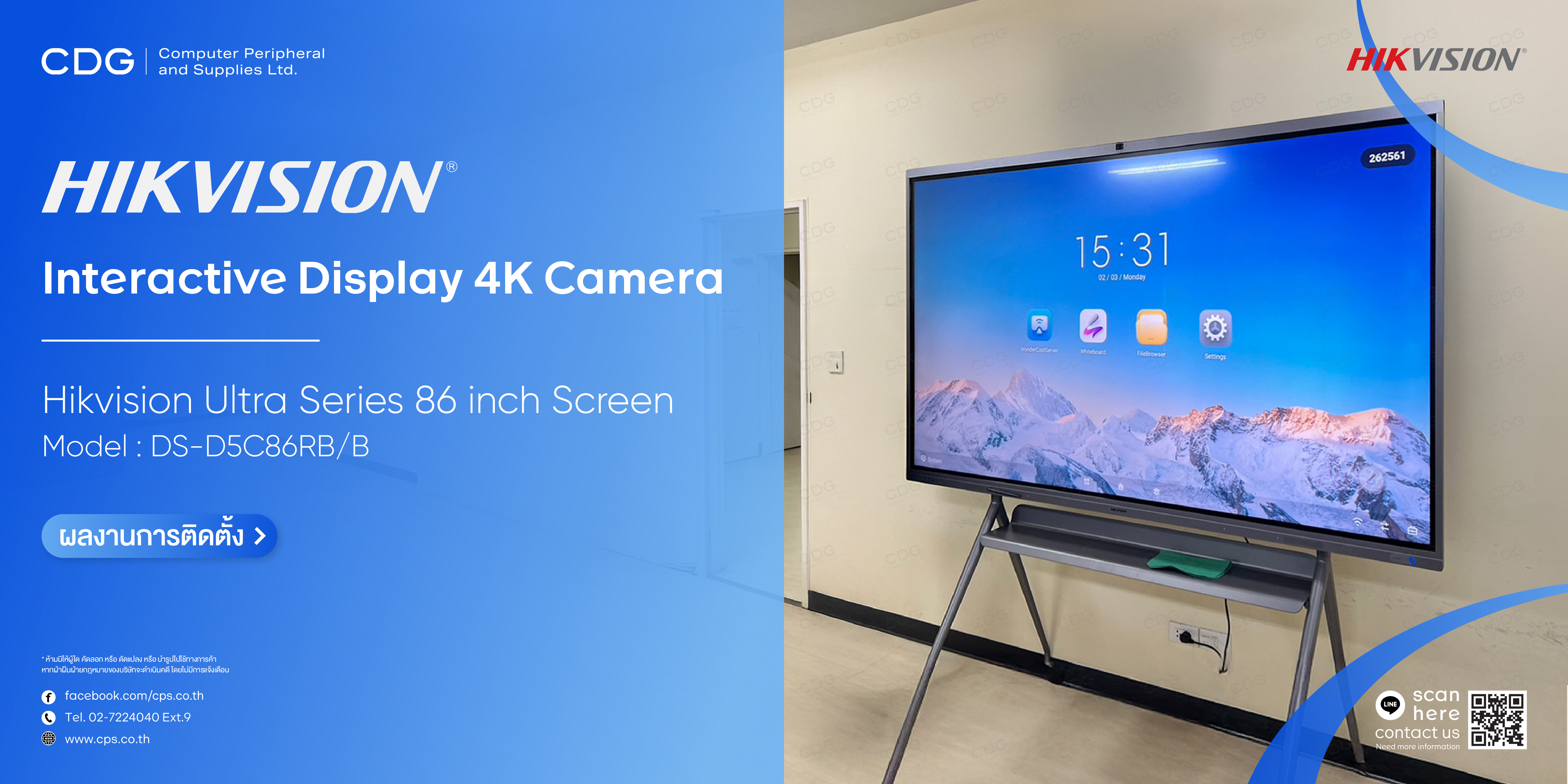 Hikvision - Interactive Flat Panel 86-inch (with Camera)