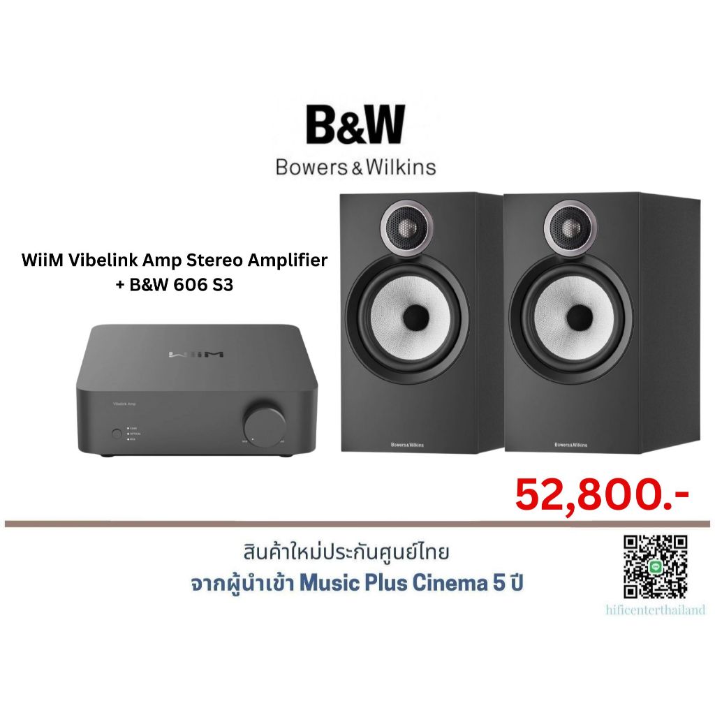 Bowers & Wilkins B+W 606 with ULTRA and VIBE AMP