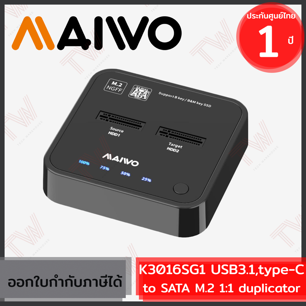 Maiwo USB3 - SATA M2 1 1 CLONE K3016SG1 — view 4